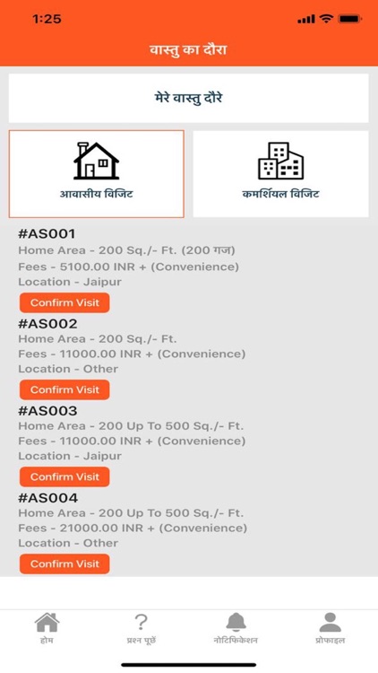 Astro Solutions screenshot-8