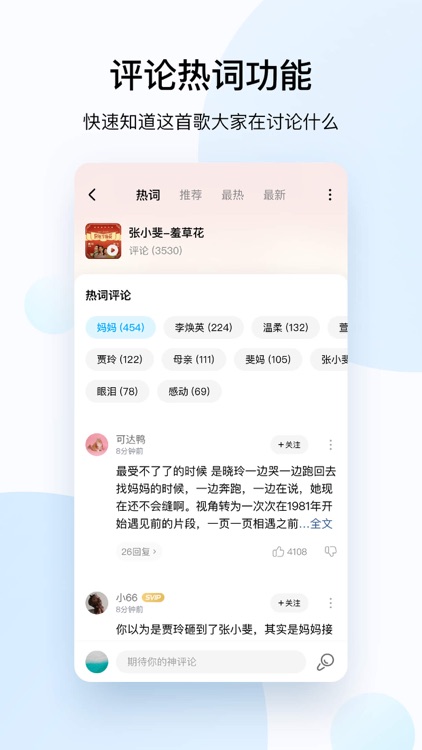 酷狗音乐-6000万正版曲库