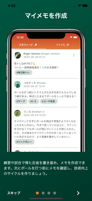 FlyTennis(圖1)-速報App