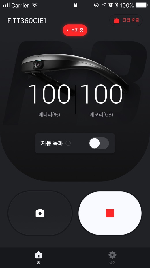 【图】FITT360PB(截图3)