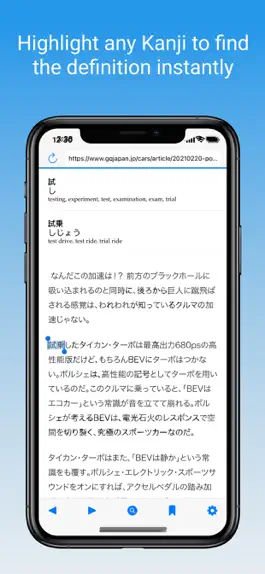 Game screenshot KanjiSurf mod apk