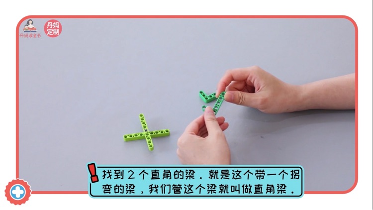 蜂鸟谷 screenshot-6
