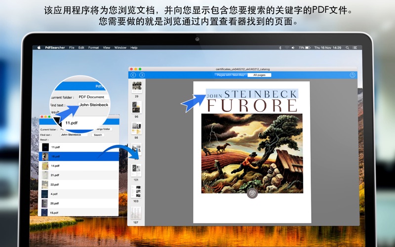 【图】PDF Searcher Pro(截图2) 【图】PDF Searcher Pro(截图2)