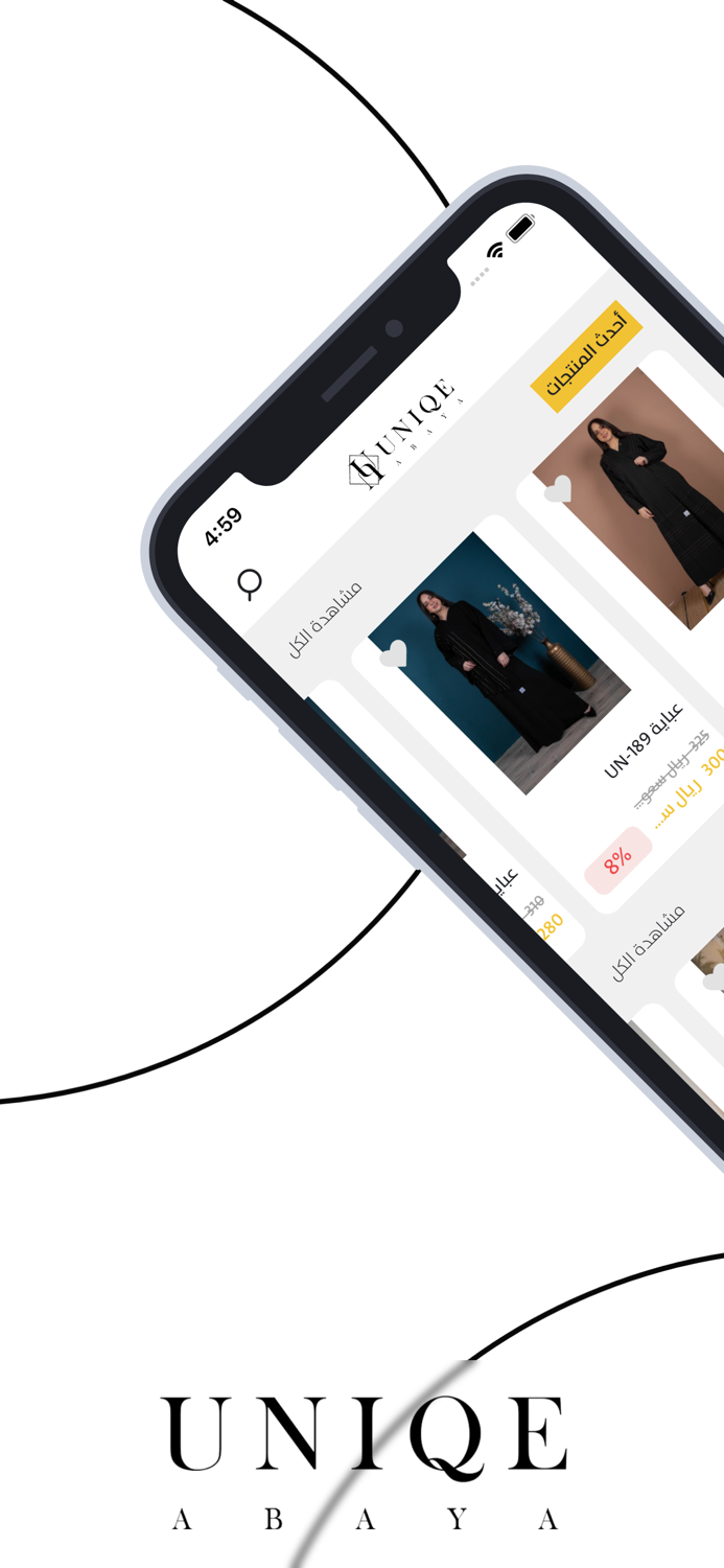 Unique Abaya  يونيك عباية