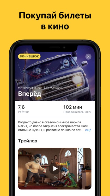 Джуниор
