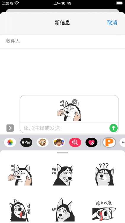 皮皮哈表情管理小助手