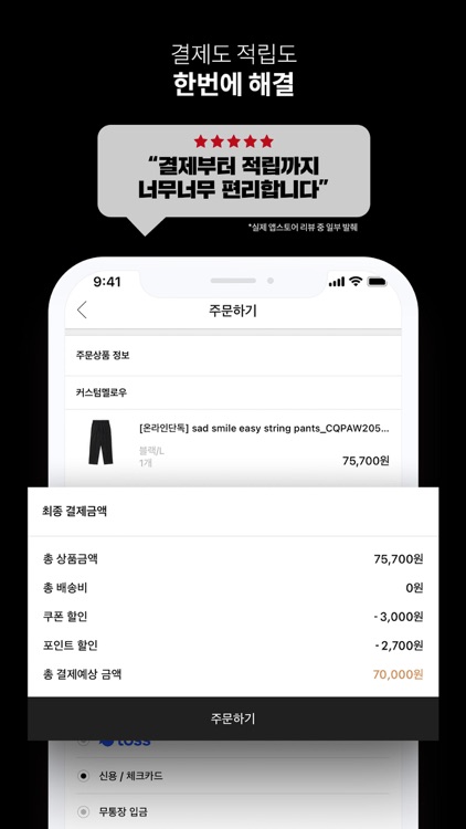 남성앱 하이버 screenshot-6
