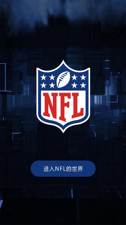 NFL橄榄球 screenshot-4