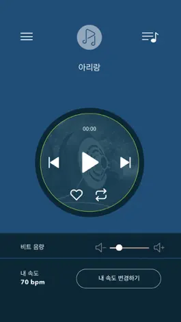 Game screenshot Parkinsounds® hack