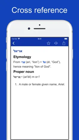 Game screenshot Hebrew Origin Dictionary hack
