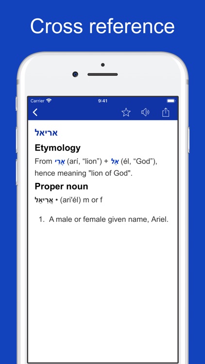 Hebrew Origin Dictionary