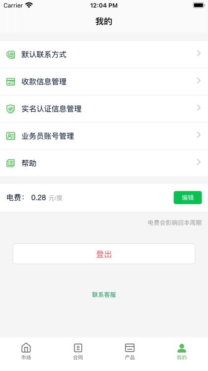 蚂蚁城堡 screenshot-3