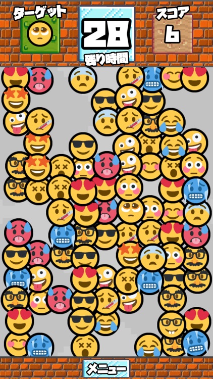 Wanted : Emoji Games screenshot-3