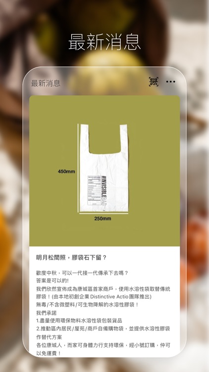 滿華食品公司