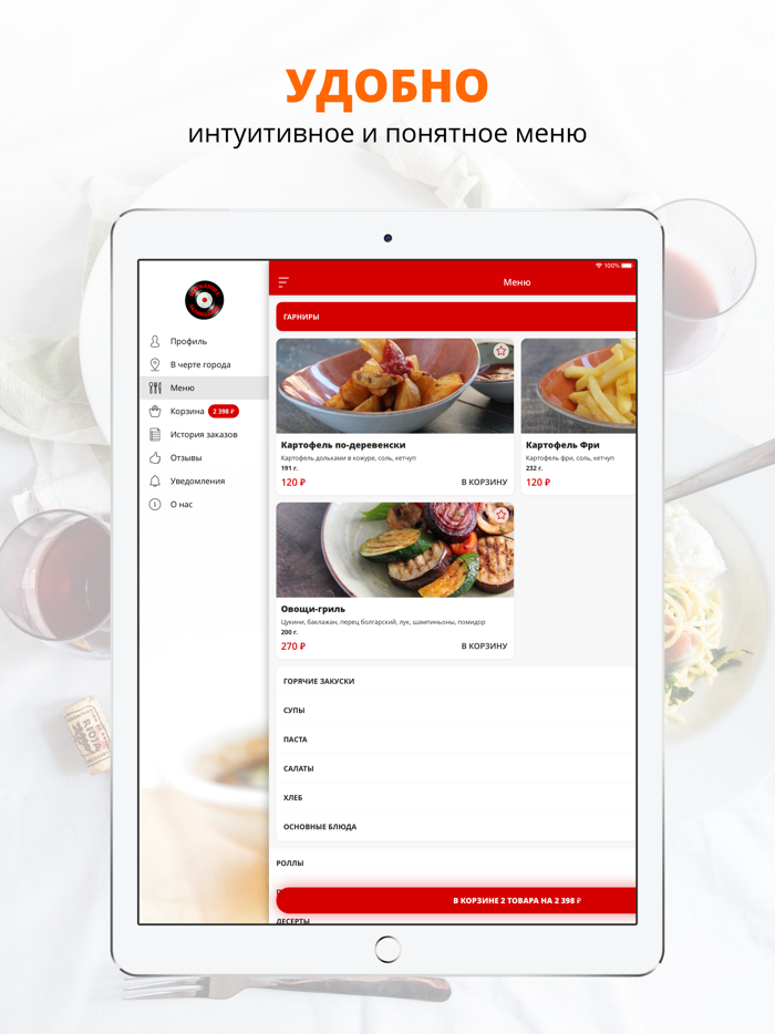 SushiRoll  Мытищи