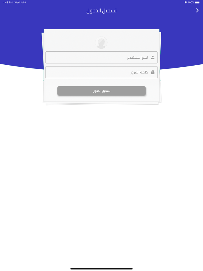 Albilasan Private School