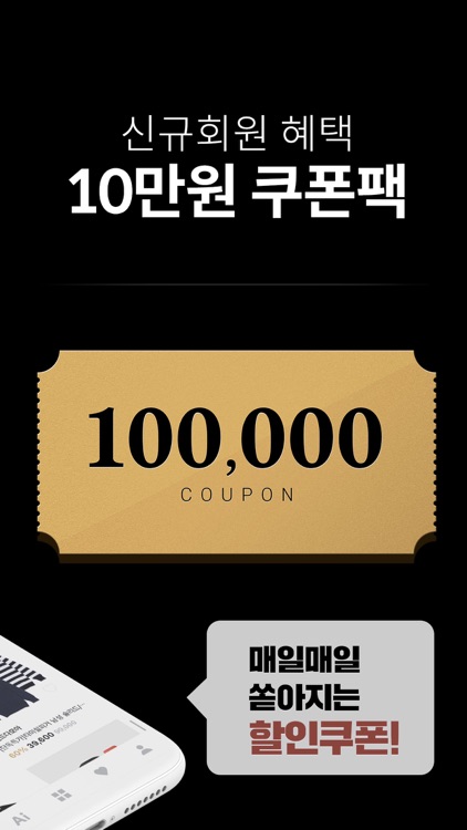 남성앱 하이버