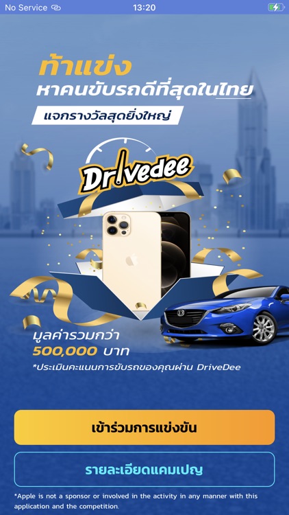 DriveDee