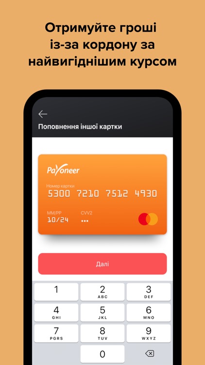 monobank — mobile bank screenshot-9