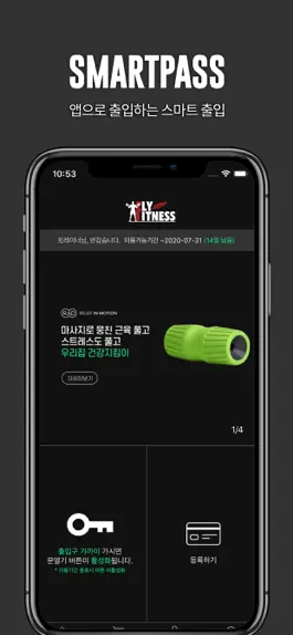 Game screenshot 플라이휘트니스 mod apk