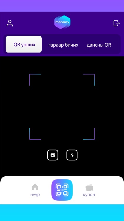 monpay merchant screenshot-4