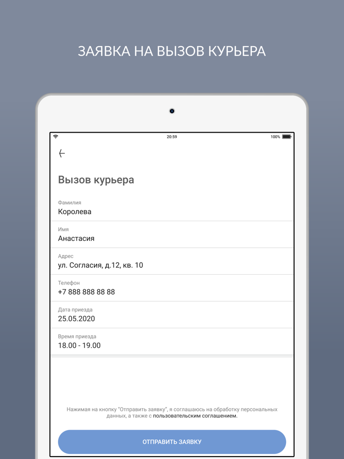Академия Чистоты