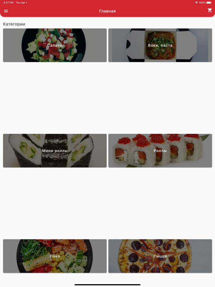 Sushi House  Южно-Сахалинск