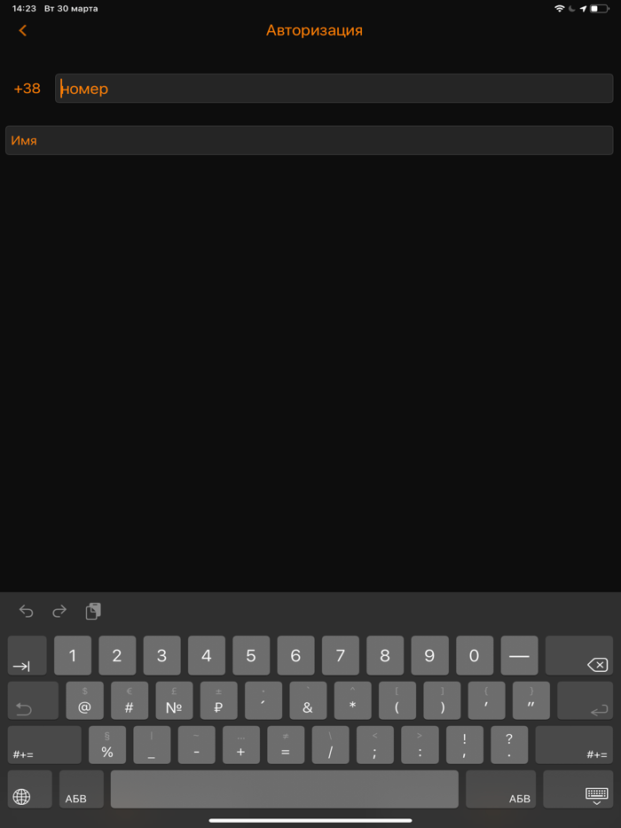 Всеукраинское такси 567