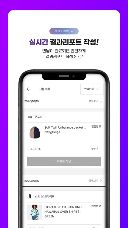 스타그램 screenshot-4