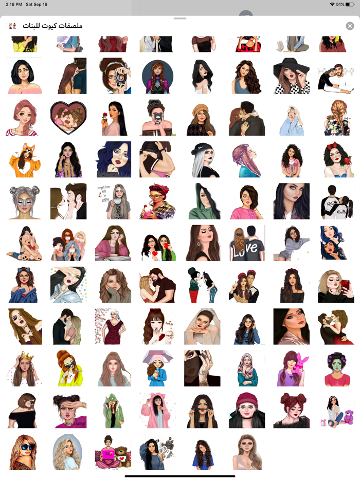 ملصقات كيوت للبنات