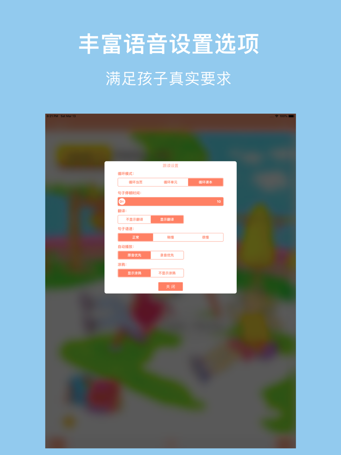 北师小英-北师大版小学最新英语教材（北京地区英语）