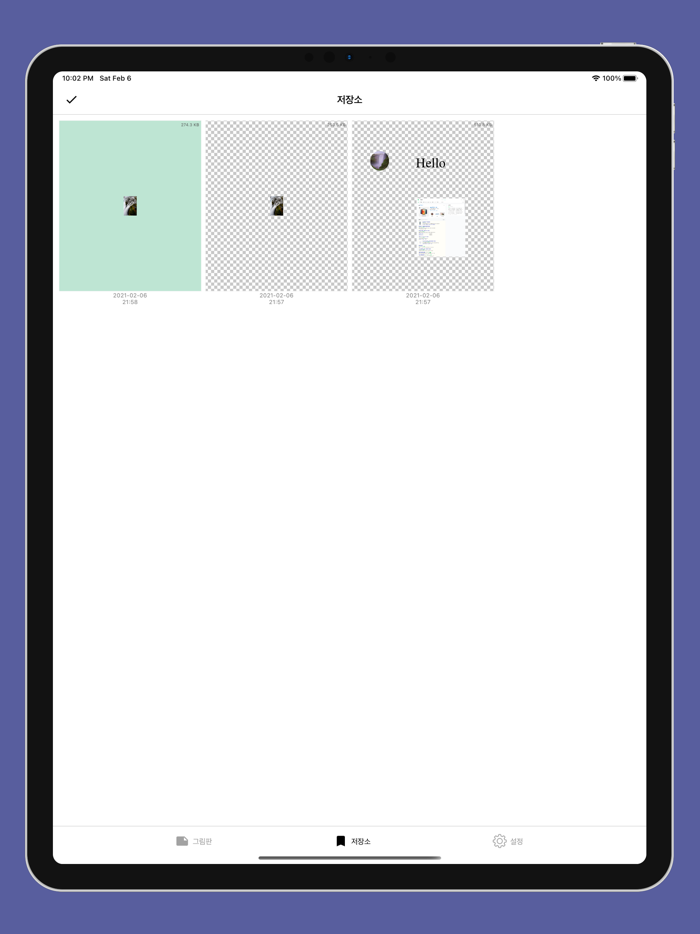 Image EditorImage, Text