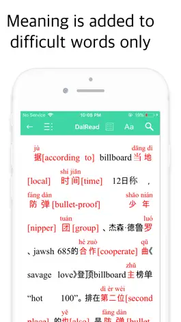 Game screenshot DalRead Chinese Pro apk
