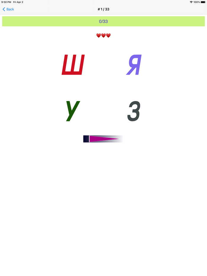 Russian ABC alphabet letters