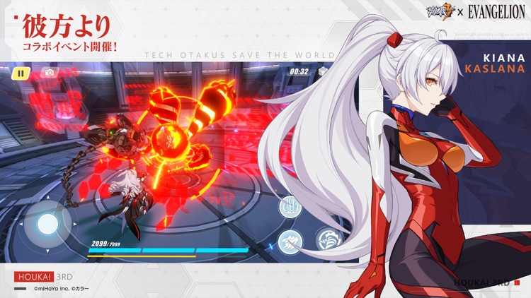 崩壊3rd screenshot-6