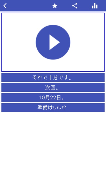 Learn Japanese - Hosy screenshot-8