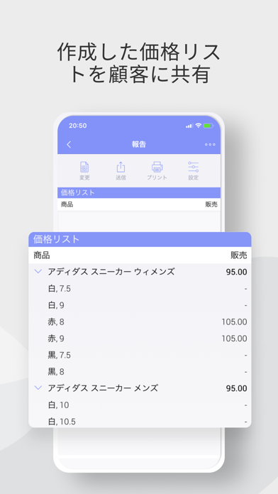 BOSS ー帳簿＆経理アプリ screenshot1