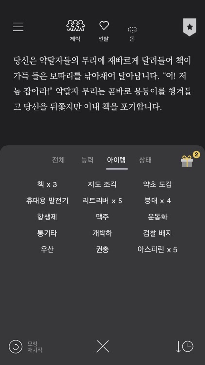 서울 2033