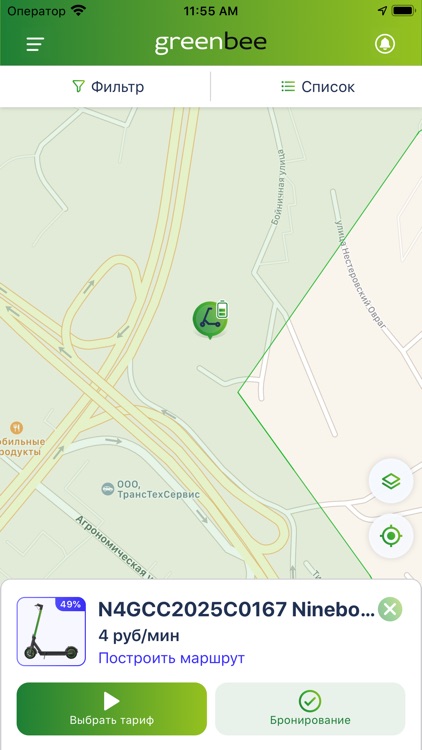 Greenbee screenshot-3