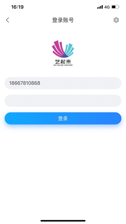 鄞州中央课堂 screenshot-4