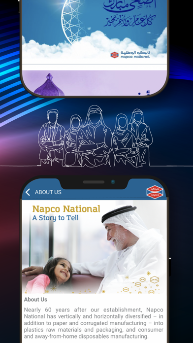 How to cancel & delete Napco National from iphone & ipad 4