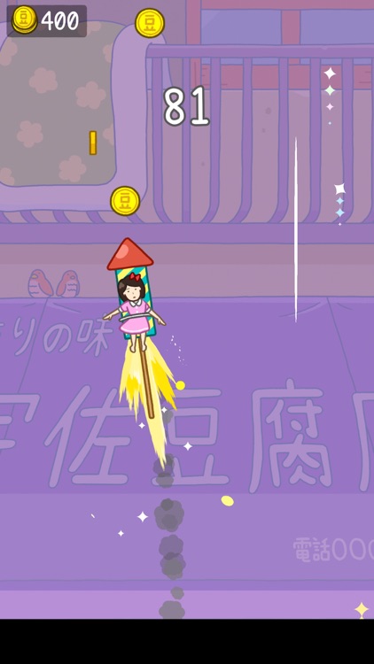 Play Tofu Girl Online for Free on PC & Mobile