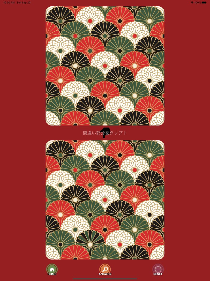 Spot the difference in WAGARA