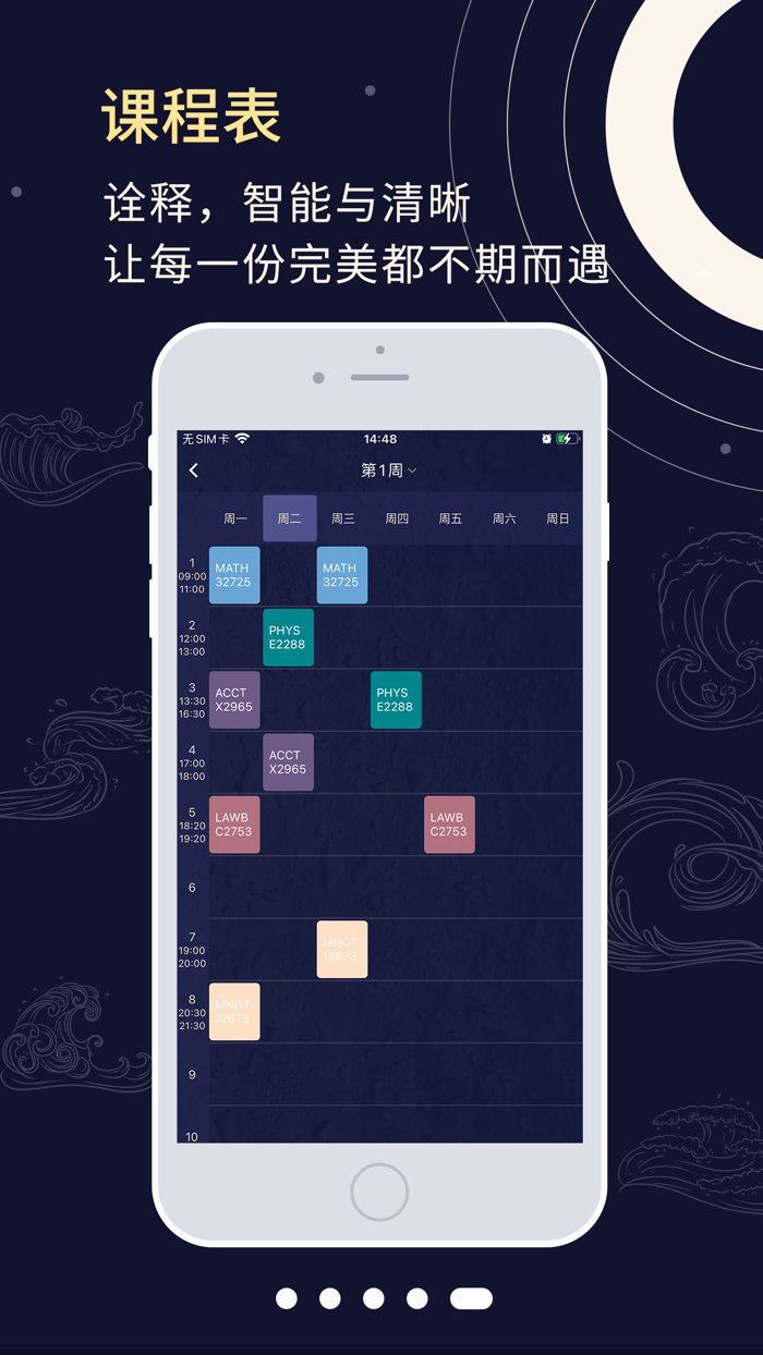 GENIUS 重新定义高效技能共享
