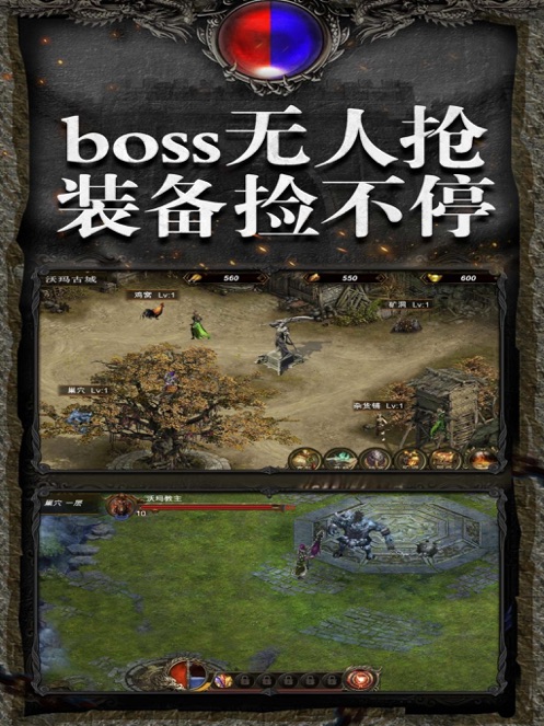 盛世传奇-手游高爆变态版专属兑换码领取_最新礼包激活码发放-BT手游