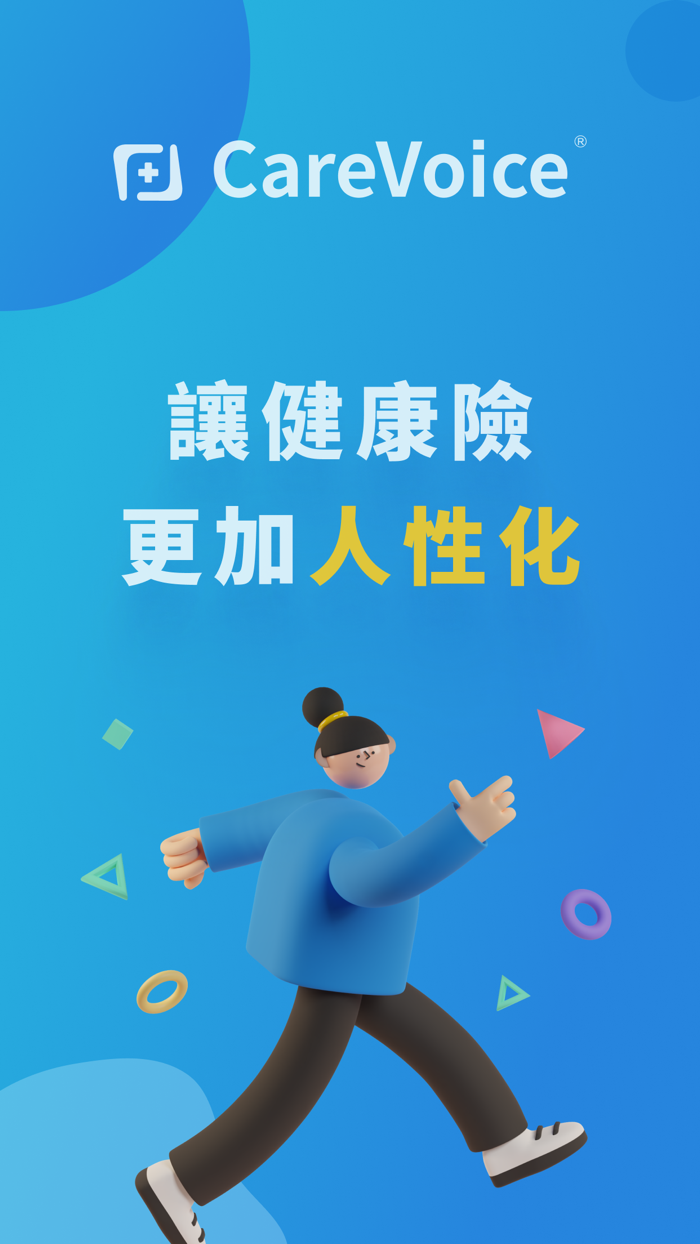 康语-看病, 医院挂号, 健康管理