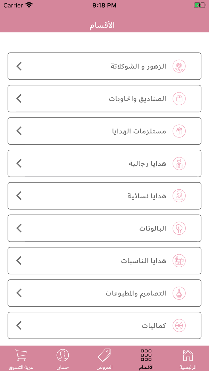 قلاري الإبداع