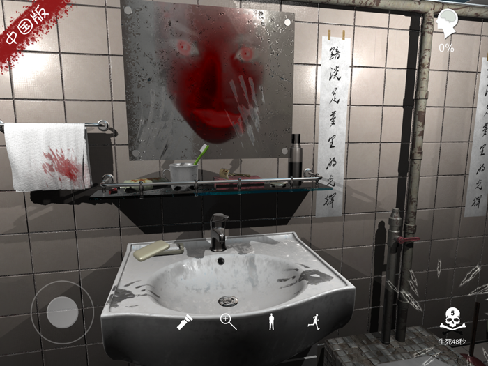 孙美琪疑案随大同中国版