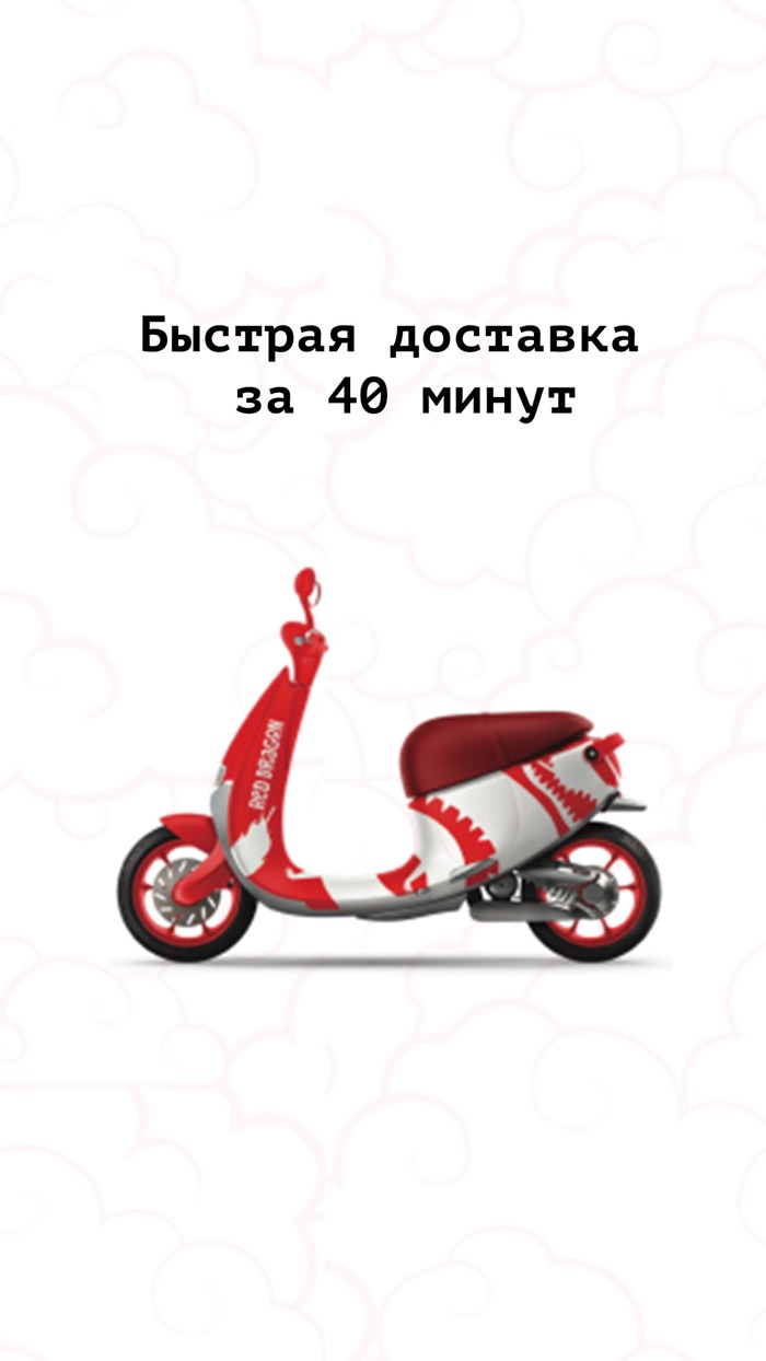 Red Dragon роллы, суши, пицца