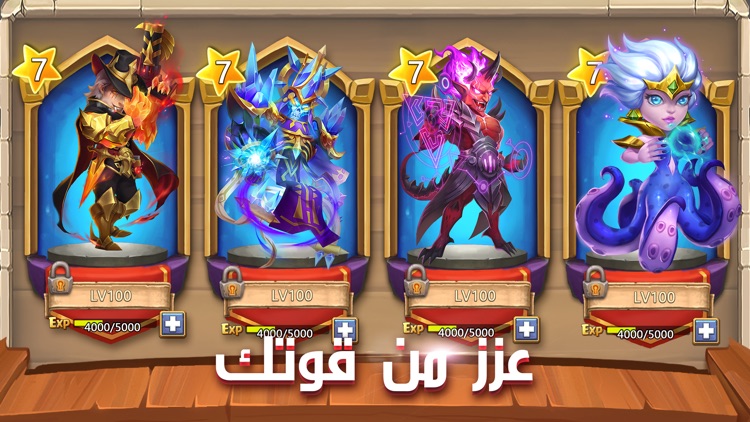 Castle Clash: حرب التحالفات screenshot-3